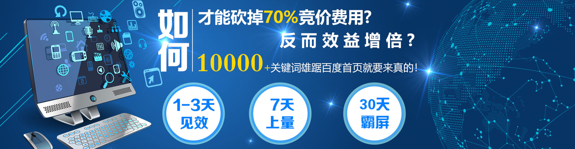 聂拉木信息流大师