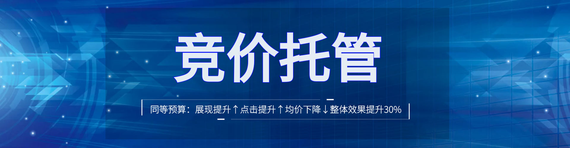 聂拉木百度网络推广